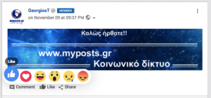 Screenshot at Dec 21 17-55-05