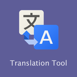 translationtool